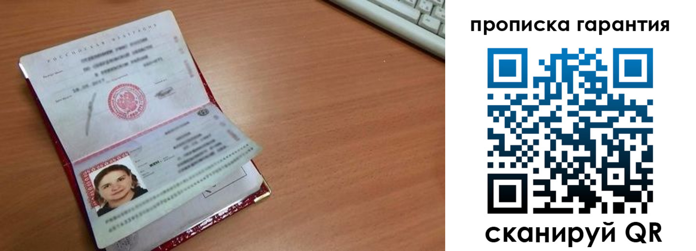 найти адрес прописки в Белгороде