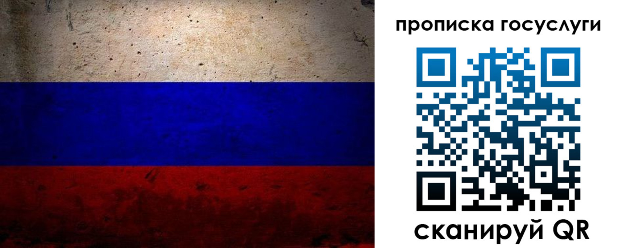 прописка иностранных граждан в Белгороде