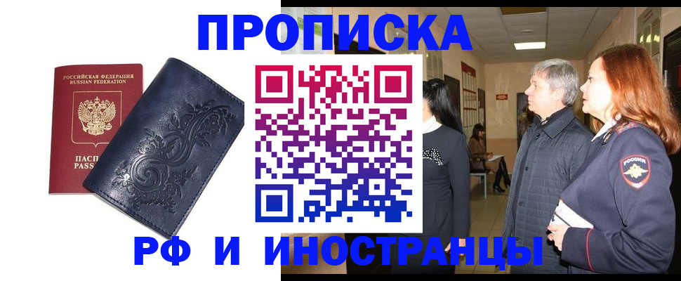 форма 3 в Белгороде