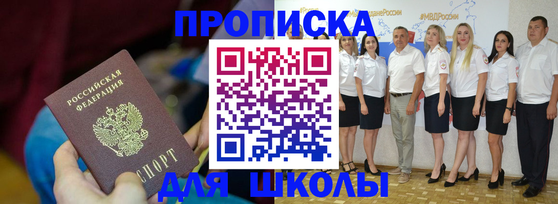 временная регистрация госуслуги в Белгороде